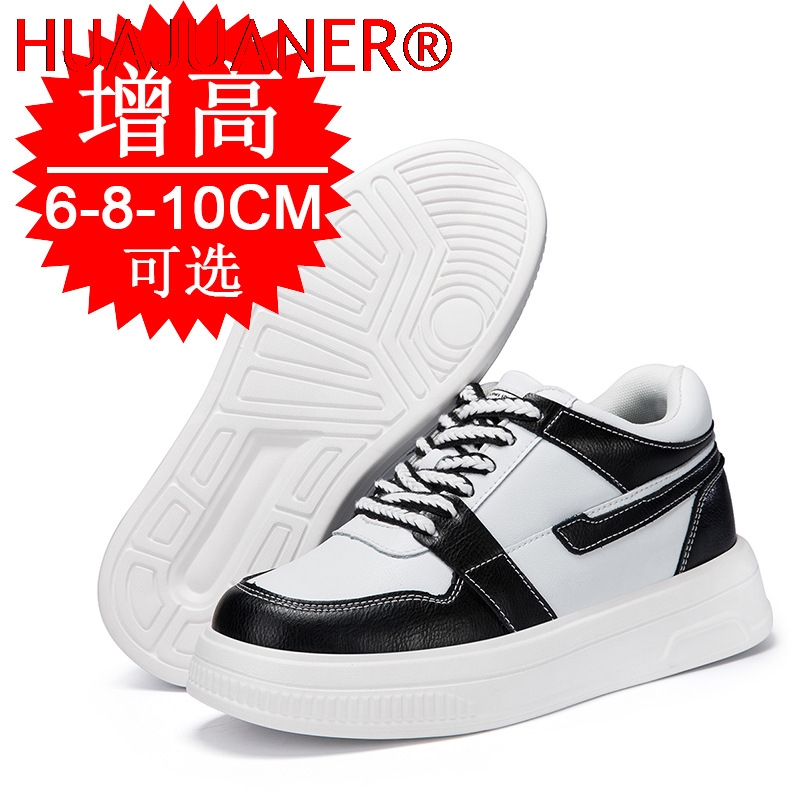 Men'S Shoes Height Increase - 2026 Men Elevator Shoes Heightening Sneakers