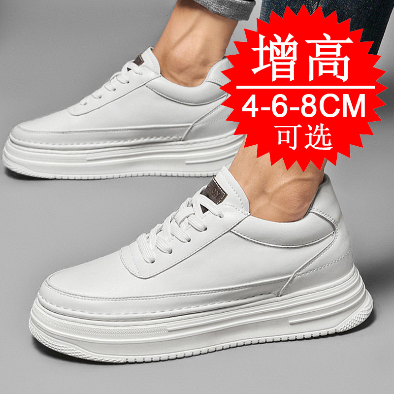 Men's Invisible Height Increas - Men'S Shoes Height Increase recensie en prijs