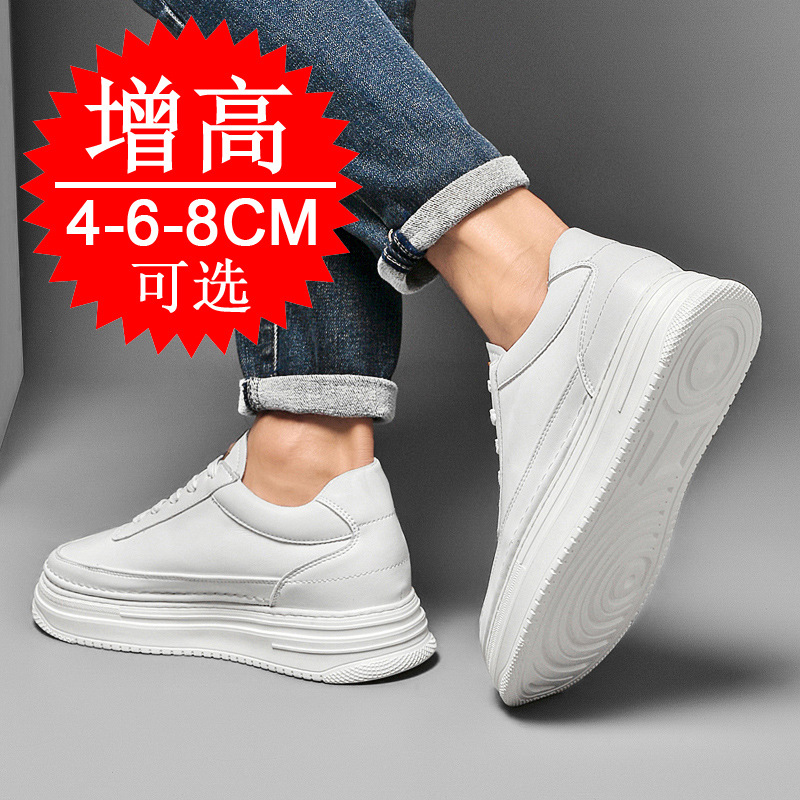 Men's Invisible Height Increas - Men'S Shoes Height Increase recensie en prijs