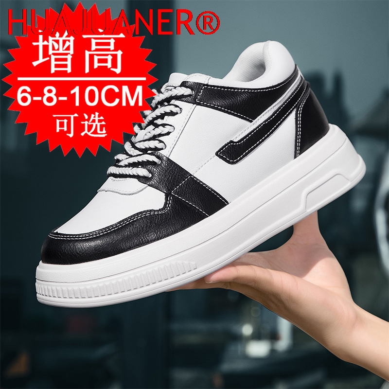 2026 Men Elevator Shoes Height - Men'S Shoes Height Increase recensie en prijs
