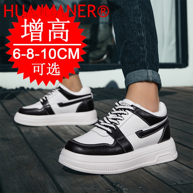 2026 Men Elevator Shoes Height - Men'S Shoes Height Increase recensie en prijs