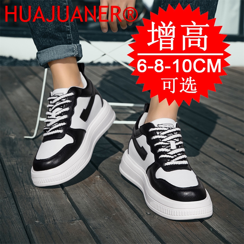 2026 Men Elevator Shoes Height - Men'S Shoes Height Increase recensie en prijs