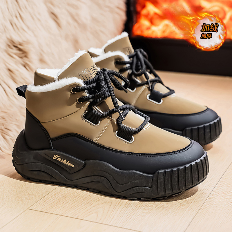 Shoes for Men Casual Sneaker S - Men'S Shoes Height Increase recensie en prijs