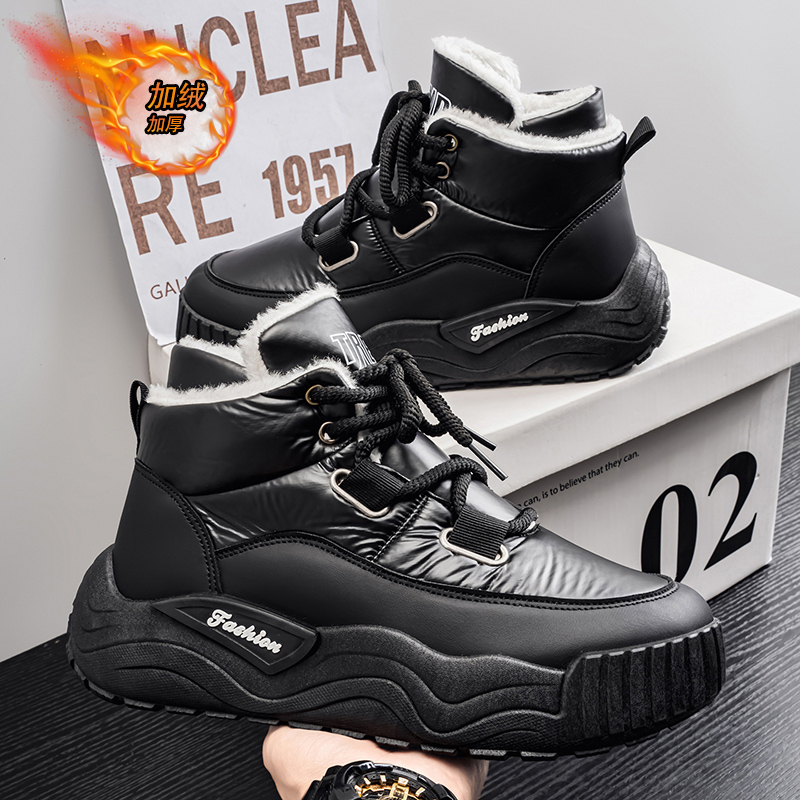 Shoes for Men Casual Sneaker S - Men'S Shoes Height Increase recensie en prijs