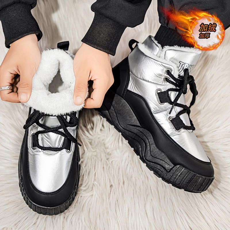 Shoes for Men Casual Sneaker S - Men'S Shoes Height Increase recensie en prijs