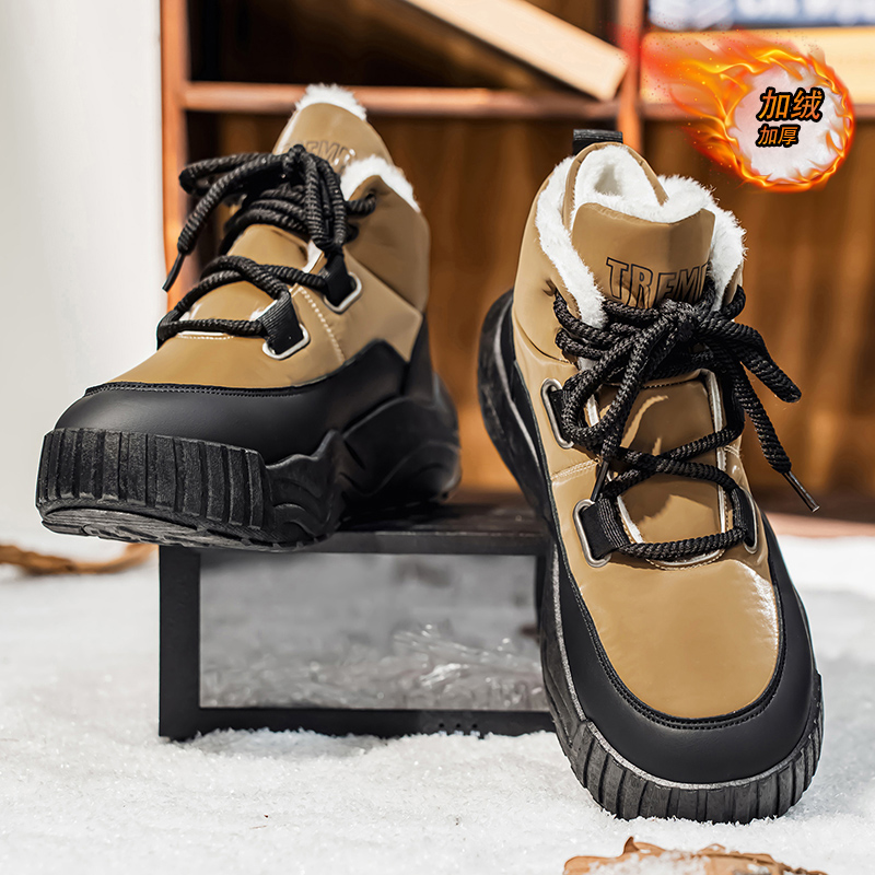 Shoes for Men Casual Sneaker S - Men'S Shoes Height Increase recensie en prijs