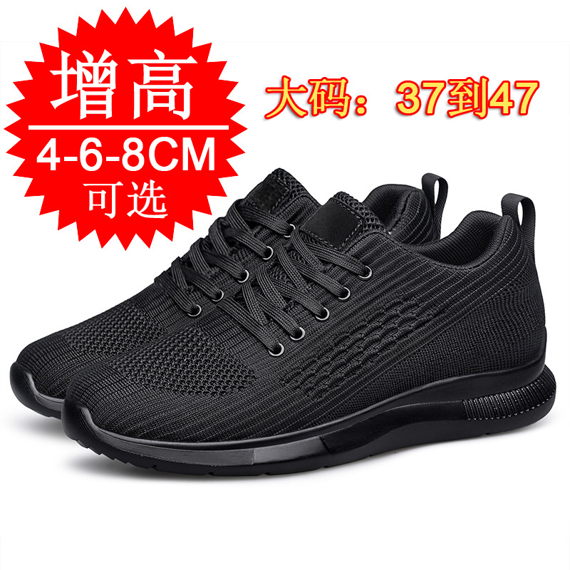 2026 New Lightweight and Breat - Men'S Shoes Height Increase recensie en prijs