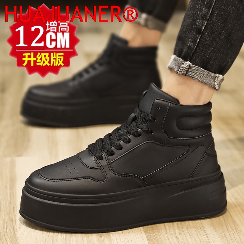 High-top Men's Inner Heighteni - Men'S Shoes Height Increase recensie en prijs