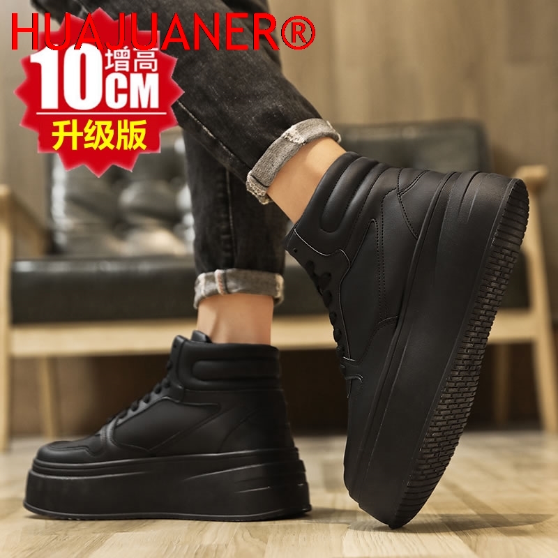 High-top Men's Inner Heighteni - Men'S Shoes Height Increase recensie en prijs